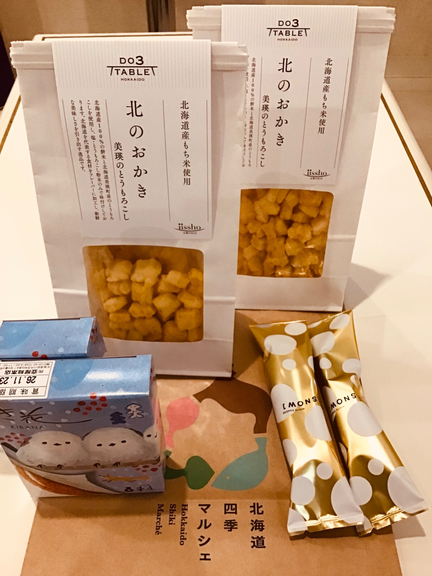 お客様からお土産＆差し入れ頂きました♪